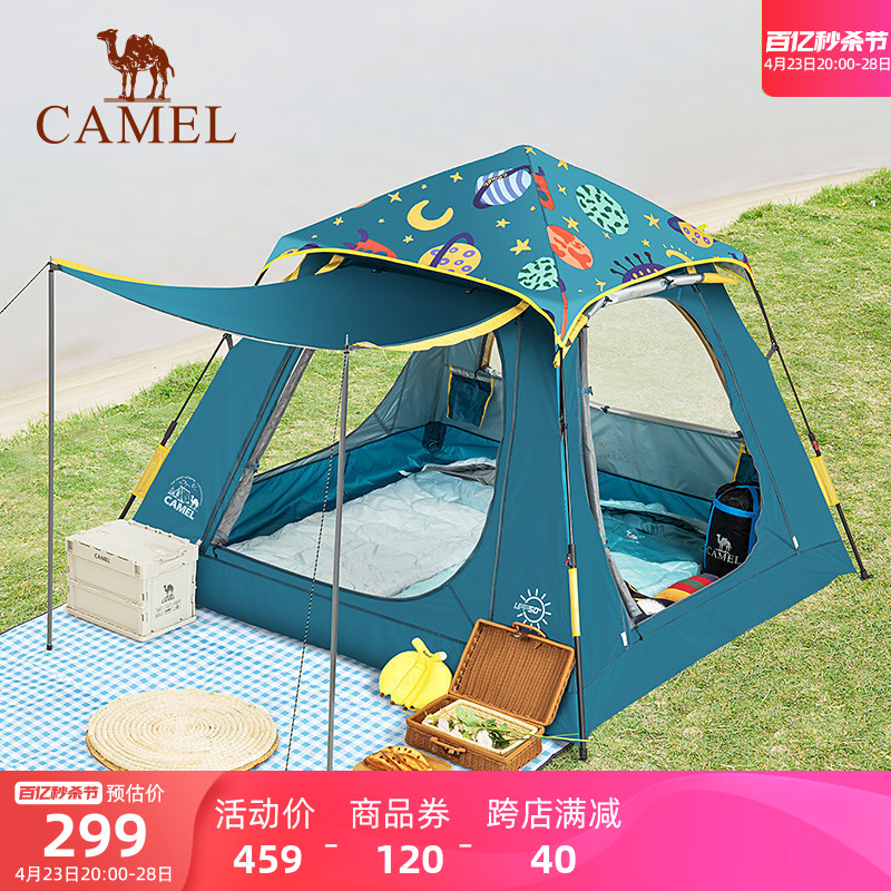 CAMEL 骆驼 户外露营三门全自动帐篷户外便携折叠野营公园野餐防雨防晒 299元（需用券）