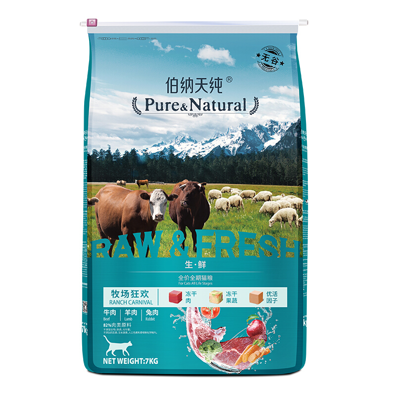 PLUS会员：伯纳天纯 无谷生鲜系列 牧场狂欢全阶段猫粮 7kg 247.97元