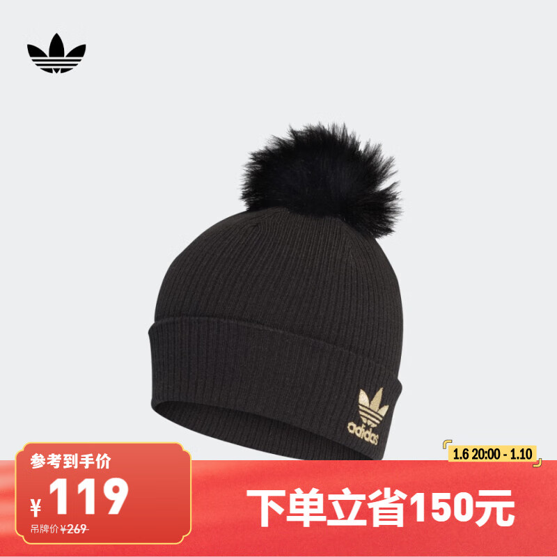 adidas 阿迪达斯 运动休闲针织帽子女子阿迪达斯官方三叶草H35531 黑色/金金属