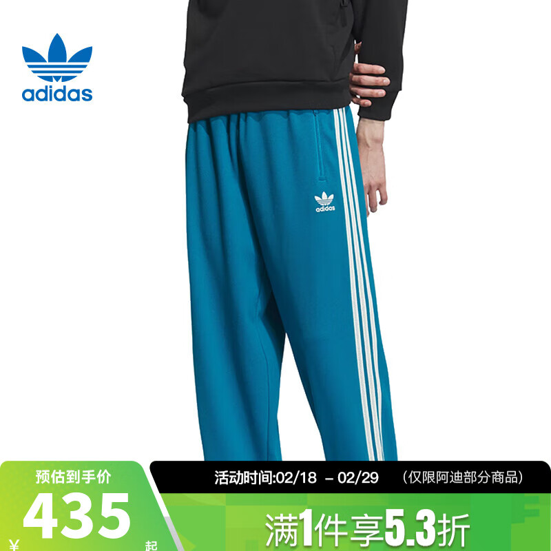 adidas 阿迪达斯 三叶草春季男子运动休闲长裤裤子IX4211 IX4211-2024春季 S 394.62