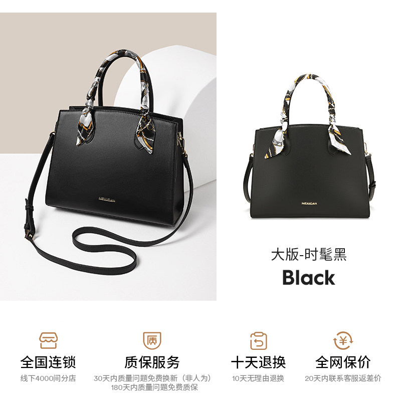 稻草人 女士手提单肩包 99元