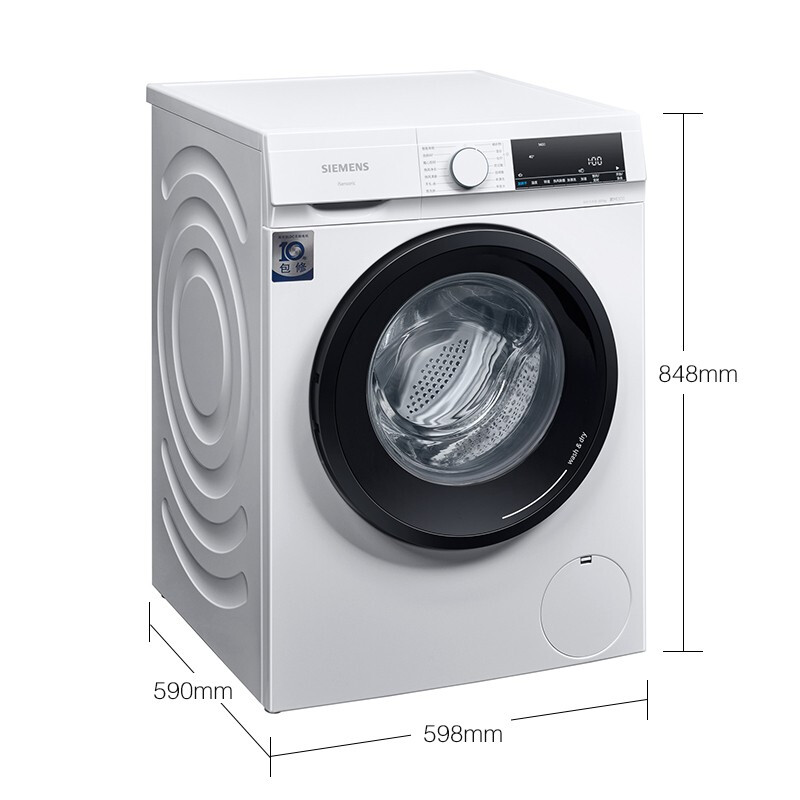 国家补贴：西门子 SIEMENS XQG100-WN54A1X02W 洗烘一体机 10kg 3487.69元（需用券）