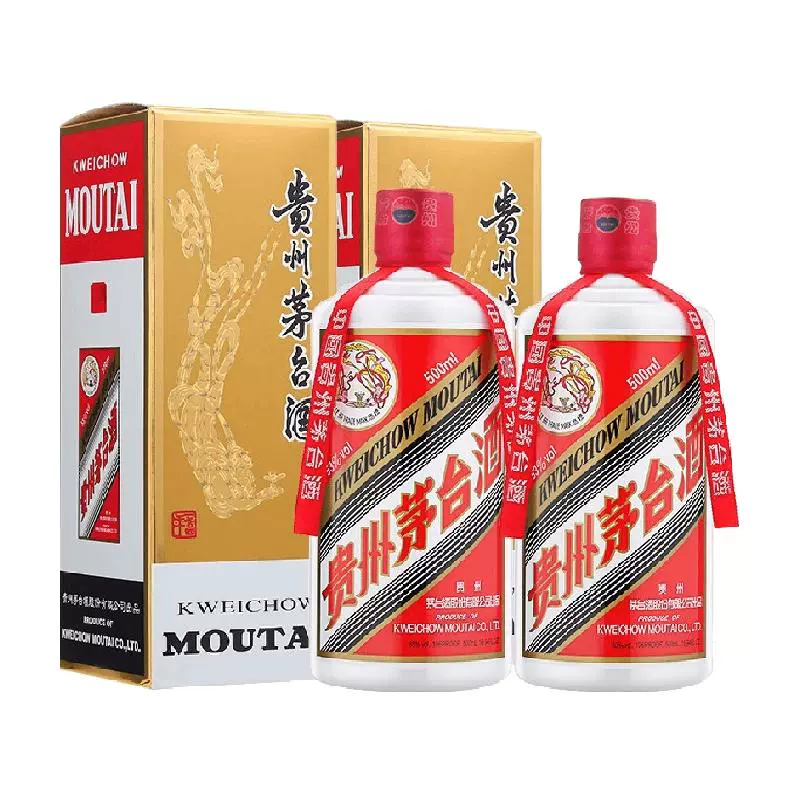 MOUTAI 茅台 飞天茅台53度500ml*2 ￥4499.5