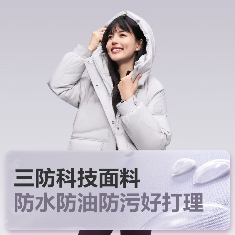 波司登 秋冬季短款羽绒服 499元(需用券)