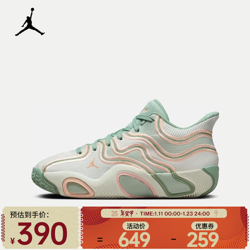 NIKE 耐克 TATUM 3 塔图姆篮球鞋 HF3136-002 36 337.48元（需买2件，共674.96元）