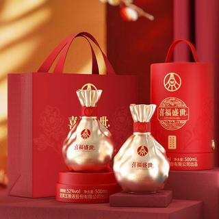 五粮浓香 五粮液股份出品 官方授权 浓香型优级白酒 喜福盛世 52度 500mL 6瓶 聚财金樽整箱装 597元 - 86线报 五粮浓香 五粮液股份出品 官方授权 浓香型优级白酒 喜福盛世 52度 500mL 6瓶 聚财金樽整箱装 597元 - 86线报