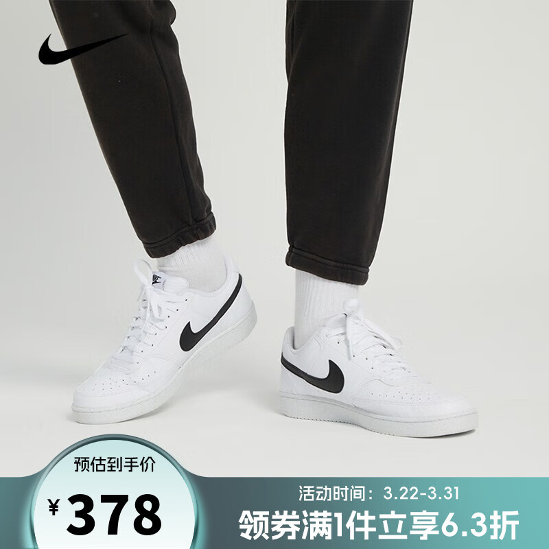 NIKE 耐克 DH2987-101 男款休闲板鞋 377.37元