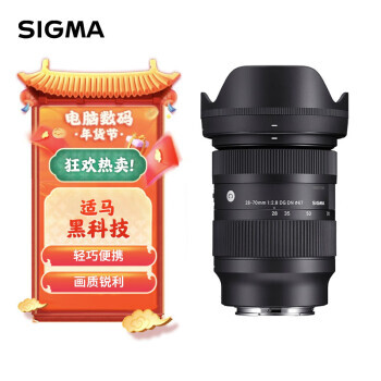 SIGMA 适马 Contemporary 28-70mm F2.8 DG DN 标准变焦镜头 索尼E卡口 67mm 5399元