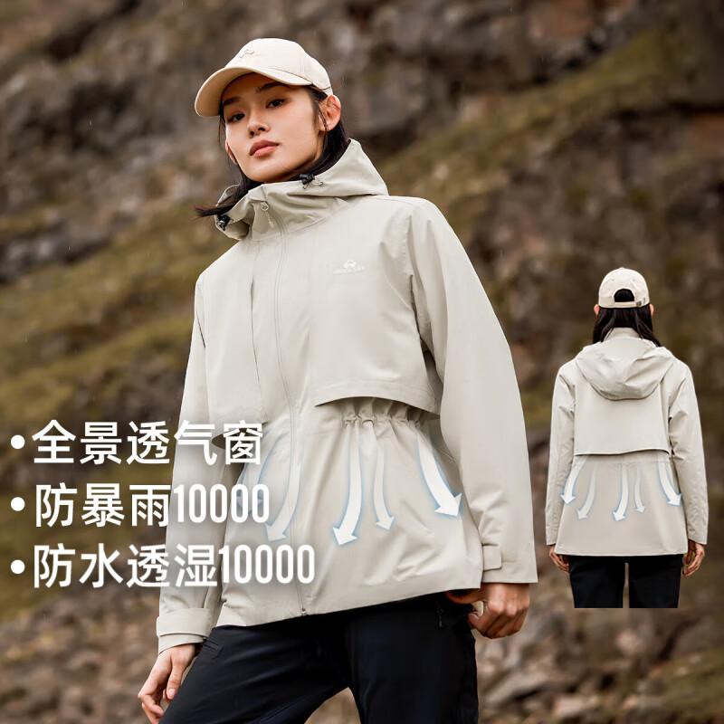 Pioneer Camp 拓路者 硬壳冲锋衣女士春秋款防水防风户外登山服简约百搭夹克