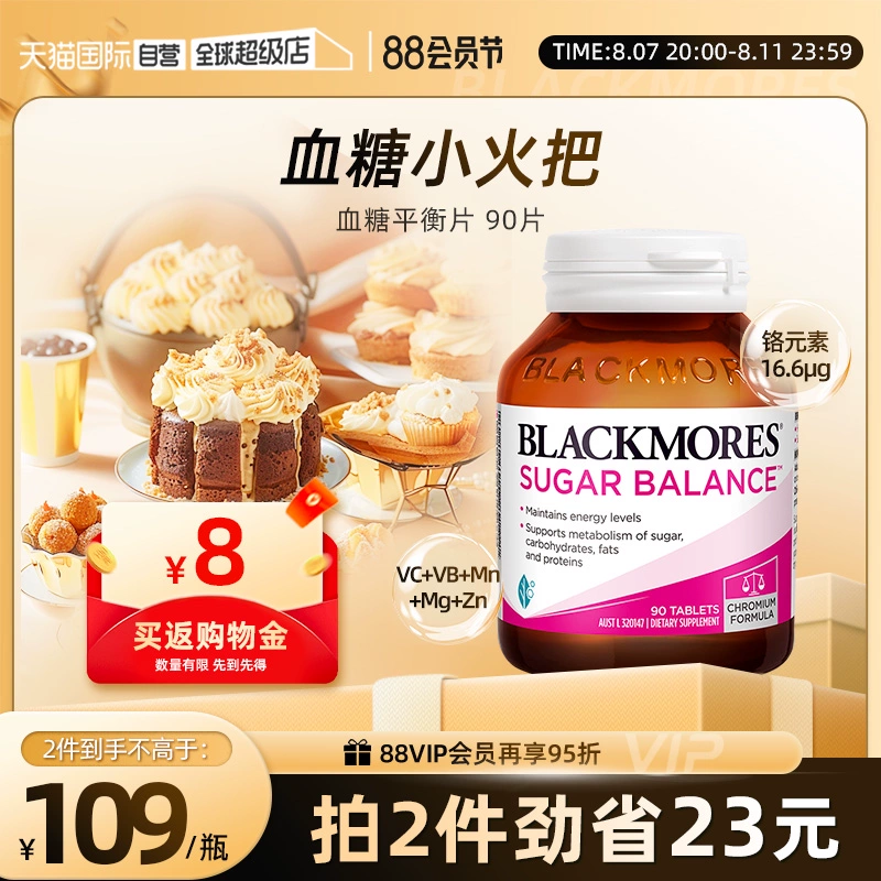 【自营】BLACKMORES澳佳宝血糖平衡片90片/瓶含维B维C营养素进口 ￥78