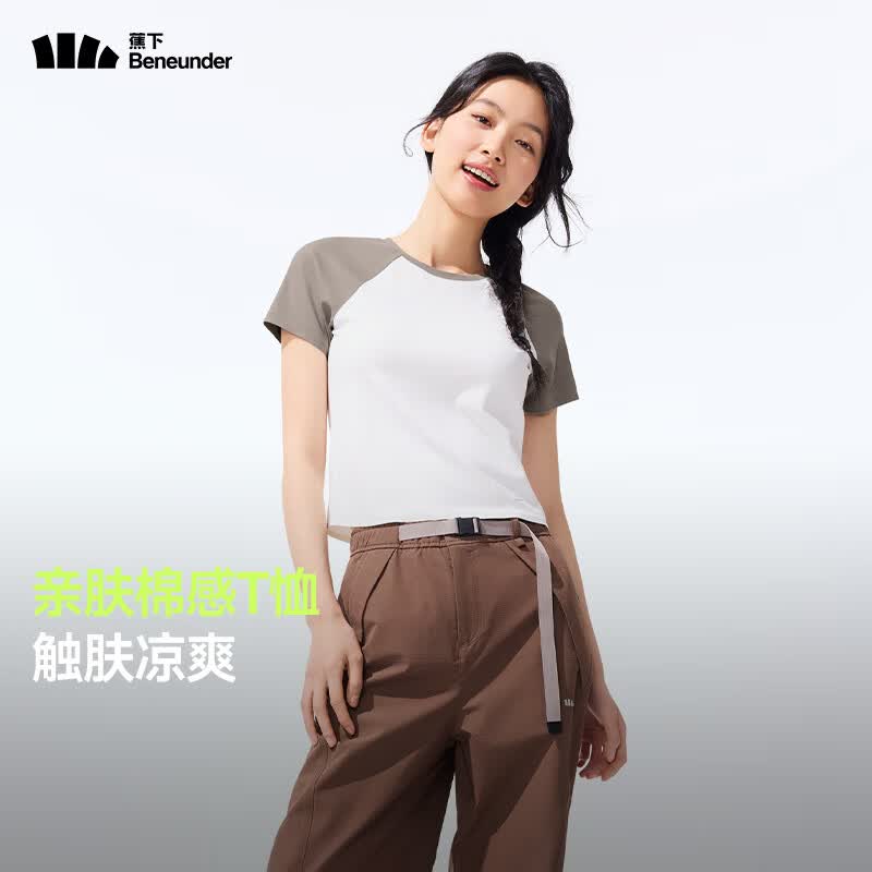 蕉下 女士防晒T恤 UPF50+ 透气短袖 CC960（6色可选） 44.9元（需用券）