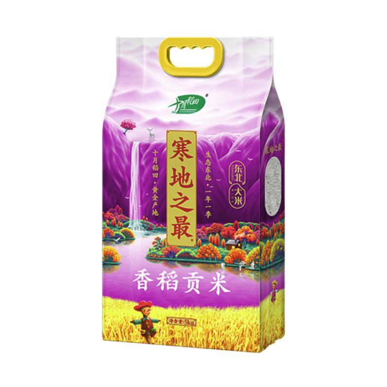 88VIP：SHI YUE DAO TIAN 十月稻田 寒地之最 香稻贡米5kg 31.35元