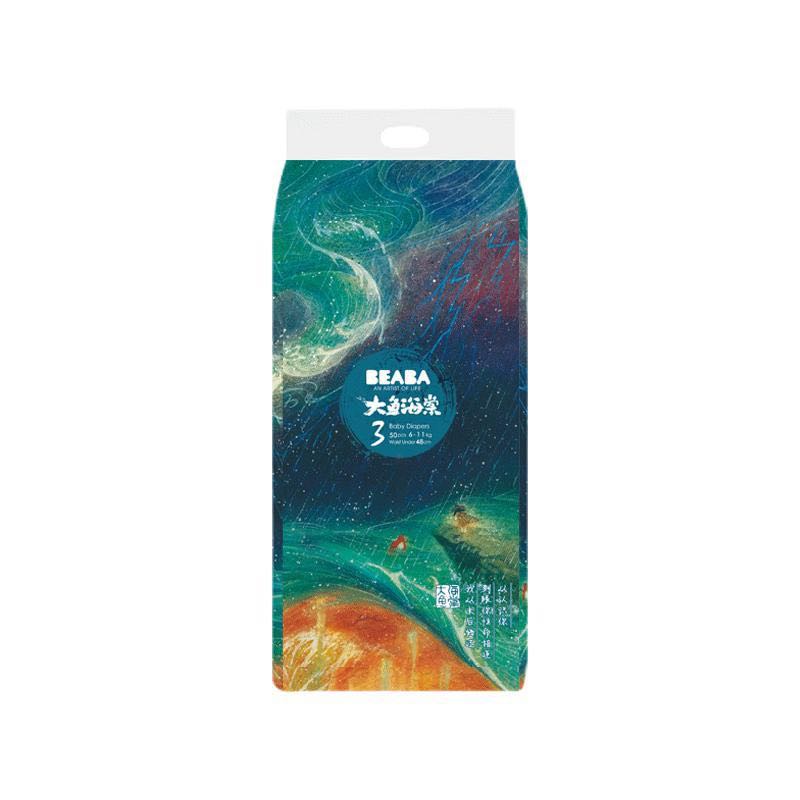 Beaba: 碧芭宝贝 大鱼海棠系列 纸尿裤 送湿巾 53元（需买3件，需用券）