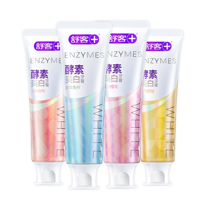 舒客酵素美白牙膏含氟正品 59.92元(需领券)