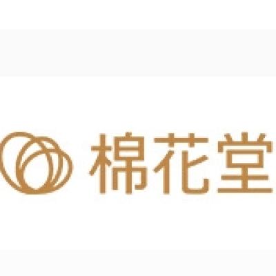 17日20点、促销活动：京东 棉花堂童装旗舰店 1件5折 限时活动