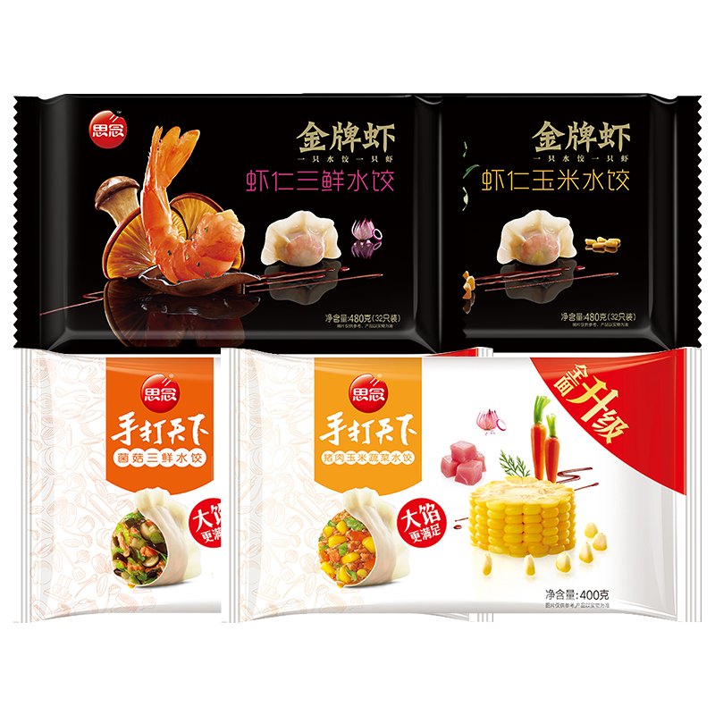 plus：思念 大虾仁水饺 400g×4件 54.4元（合13.6元/件）