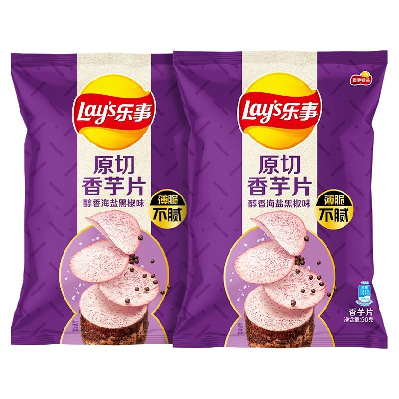 88VIP：乐事 原切香芋片醇香海盐黑椒味60g*2包 4.35元