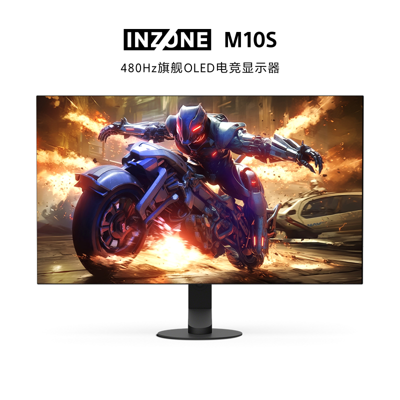 SONY 索尼 INZONE M10S 27英寸OLED电竞显示器（2K、480Hz、98.5% DCI-P3、0.03ms） 8499元