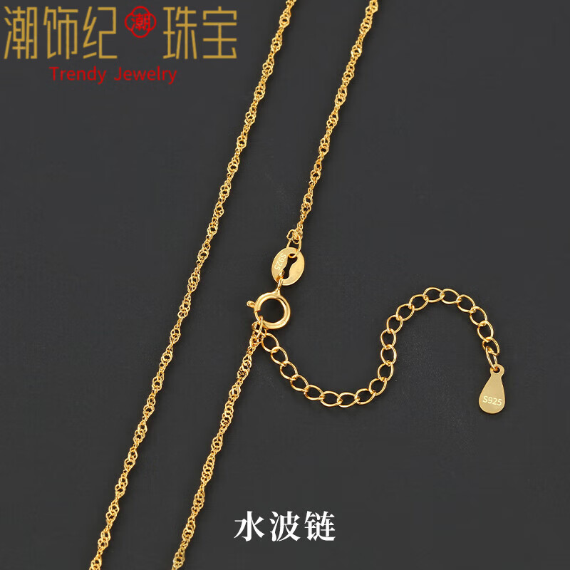 DL 1998 K金素链18K金项链女 40+5CM 10103253446258 65元