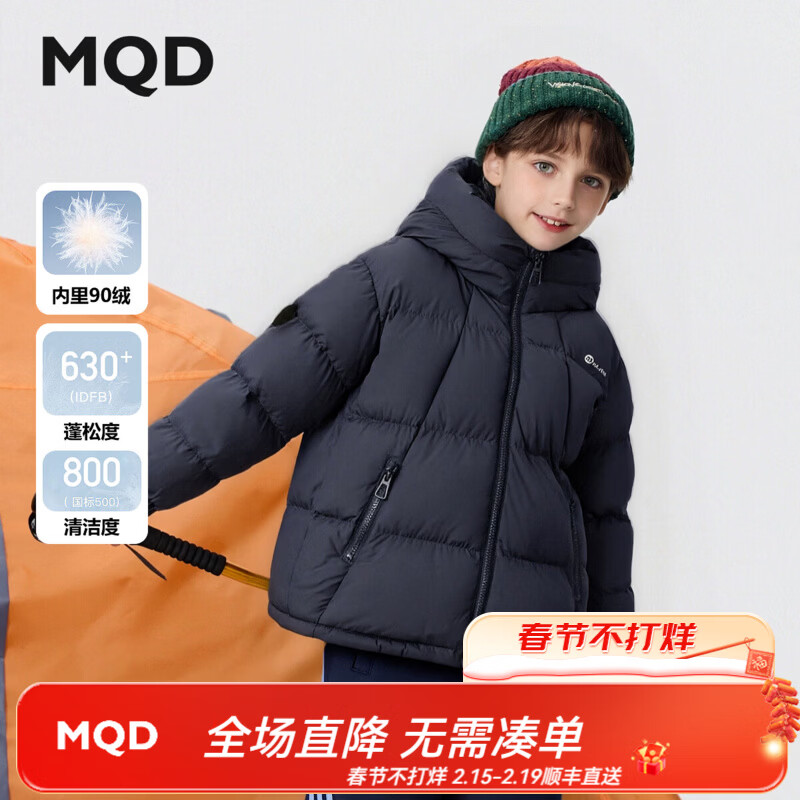 马骑顿 男童25冬户外工装风保暖连帽外套中长款羽绒服 藏青 150 226元（需用