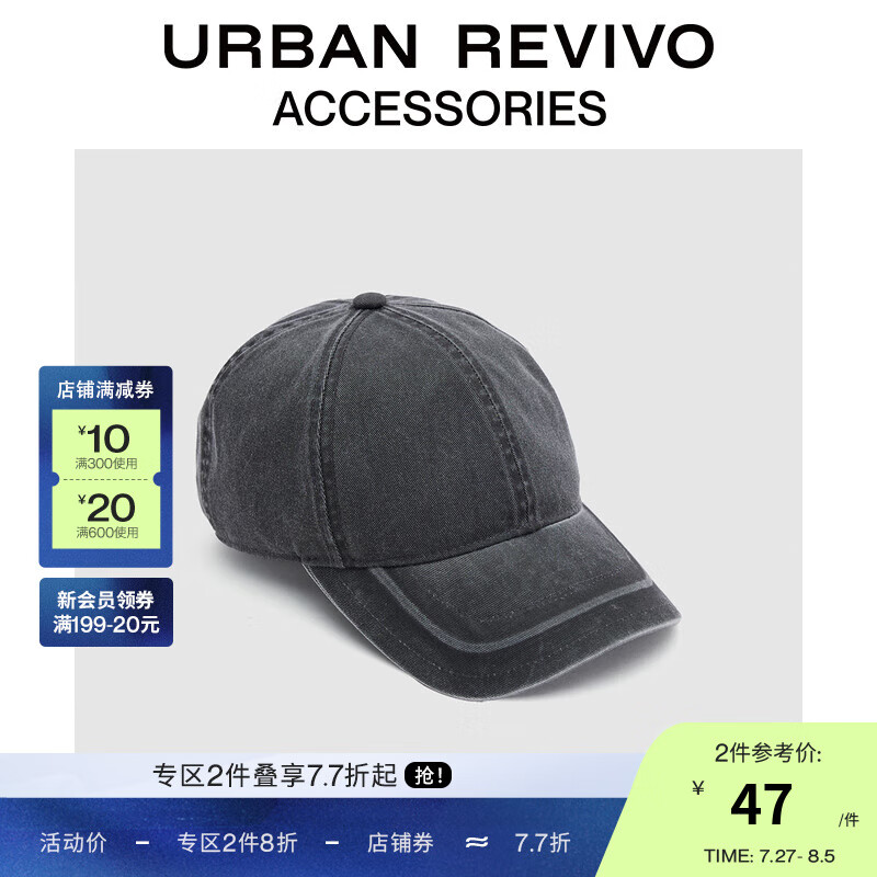 URBAN REVIVO 2024春季男复古水洗凹凸装饰棒球帽UAMA40008 深灰 F 53.1元