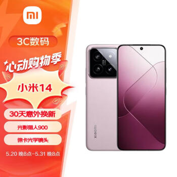 Xiaomi 小米 14 5G手机 16GB+512GB 雪山粉 骁龙8Gen3 ￥3978.01