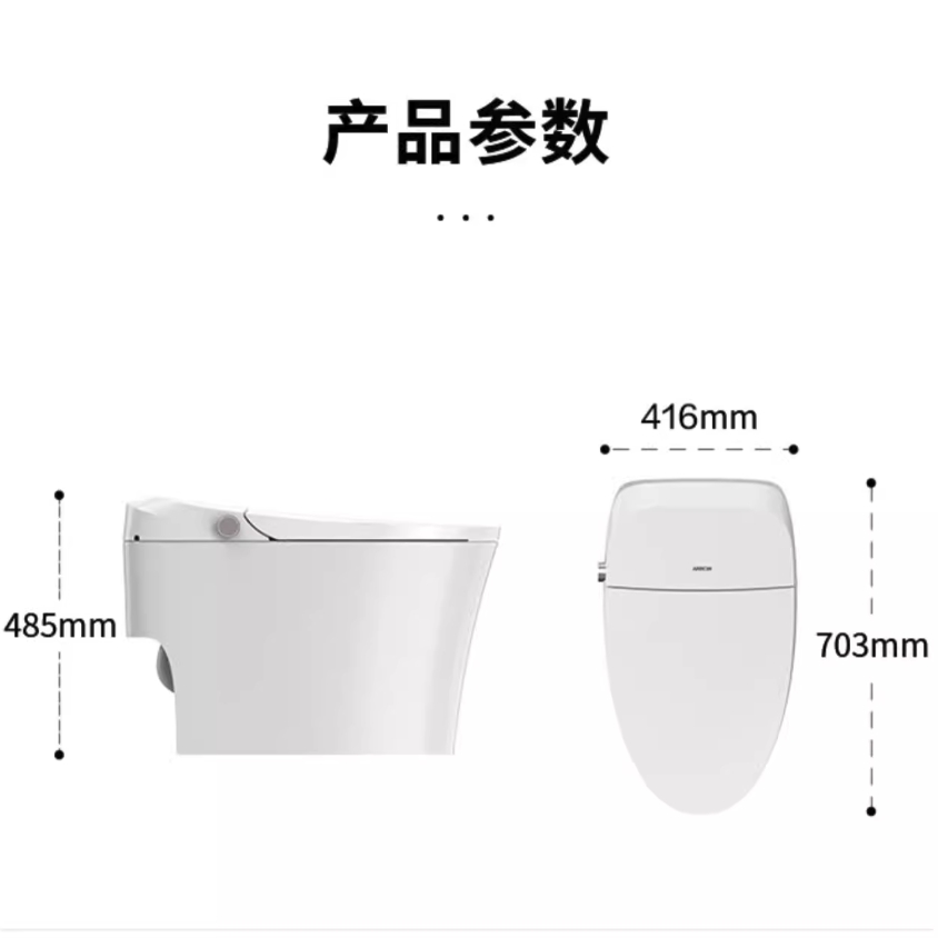 ARROW 箭牌卫浴 1160 智能马桶 2489元包邮（拍下立减）