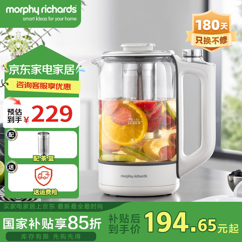 摩飞 MR6089 养生壶 1.5L 椰奶白 ￥186.15