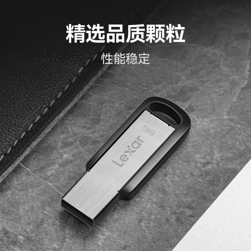 雷克沙 M400高速USB3.0接口优盘64GB大容量加密车载办公U盘 27.89元