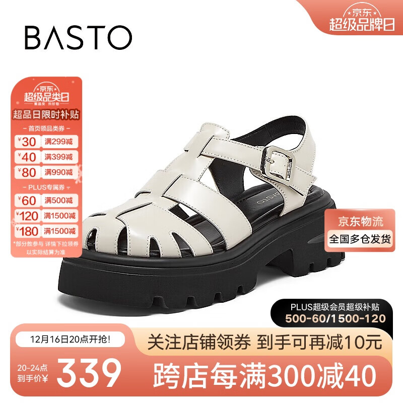 BASTO 百思图 24夏时尚复古猪笼鞋粗跟女凉鞋E0950BH4 米白色 38 569元（需用券）