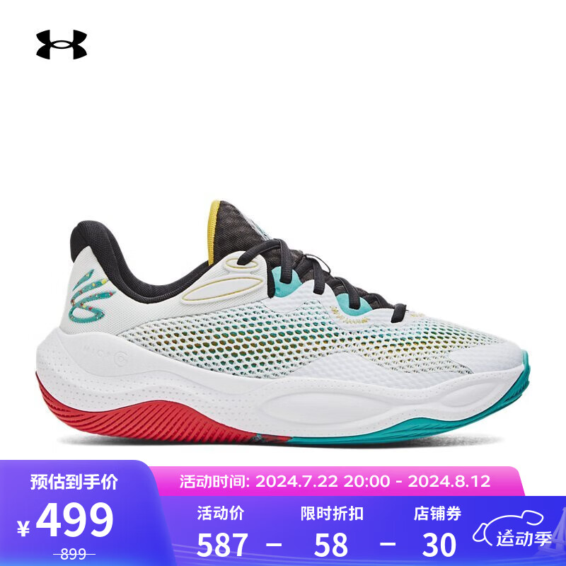 安德玛 UNDERARMOUR）库里Curry Splash 24 AP男女运动篮球鞋3027262 白色100 46 498.3元