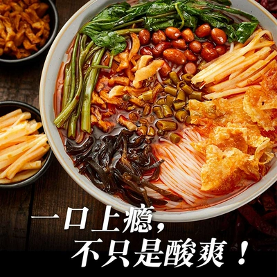 正宗特产柳州螺狮粉330g*4包 9.9元（合3.3元/件）包邮