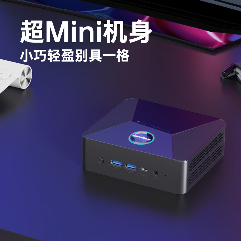 sibolan 斯波兰 英特尔N6000 高性能mini主机电脑掌上迷你台式小主机四核便携式