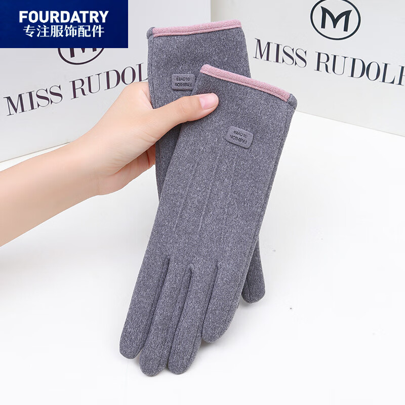 FOURDATRY 新款女冬季时尚骑车加绒防风电动车羊绒女士 14.94元