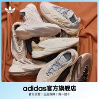 adidas 阿迪达斯 三叶草OZELIA男女经典运动复古老爹鞋 ￥248