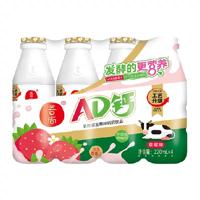 PLUS会员：吾尚 AD钙奶草莓味含乳饮料 220ml×4瓶 7.5元