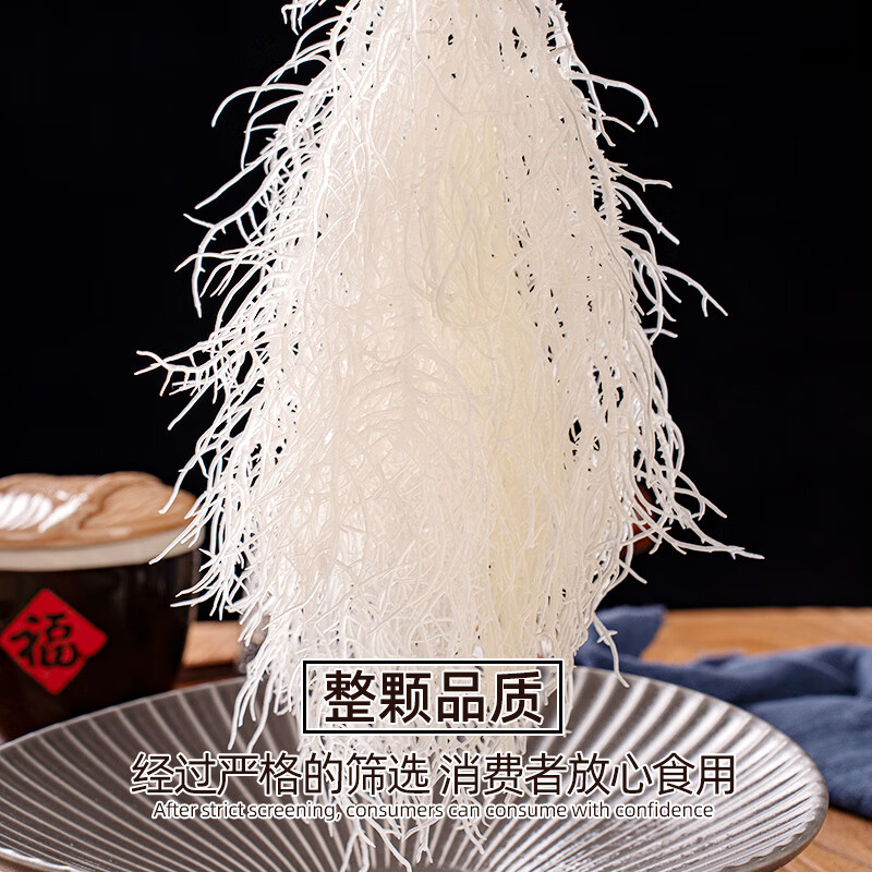 细丝龙须菜 龙须菜500g*2袋 6.9元（需领券）