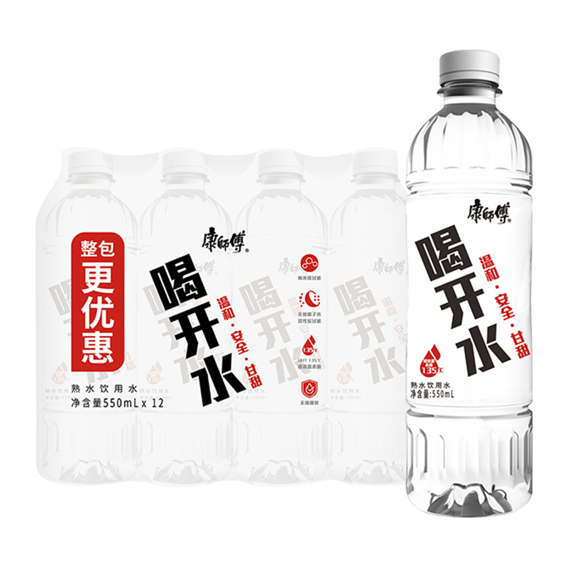 康师傅 温和熟水饮用水超高温杀菌超值家庭装整箱 550ml*12瓶 13.13元