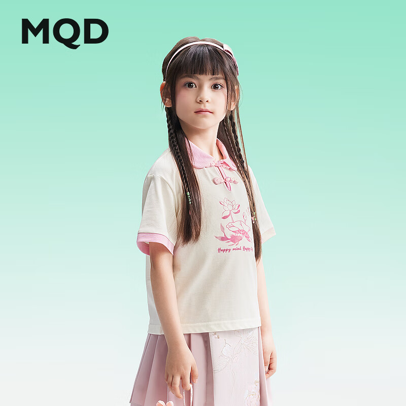 儿童节好礼：MQD 马骑顿 儿童凉感中式国风短袖 69元包邮（需用券）