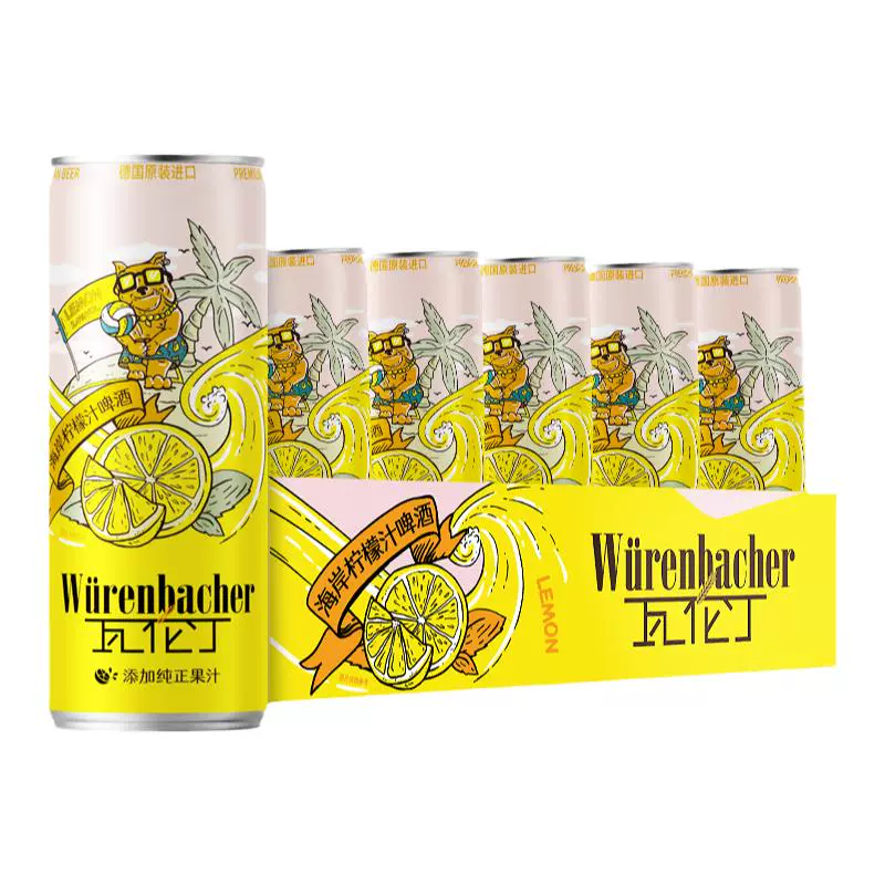 瓦伦丁 海岸柠檬汁啤酒330ml*20听德国原装进口果啤 ￥89.9