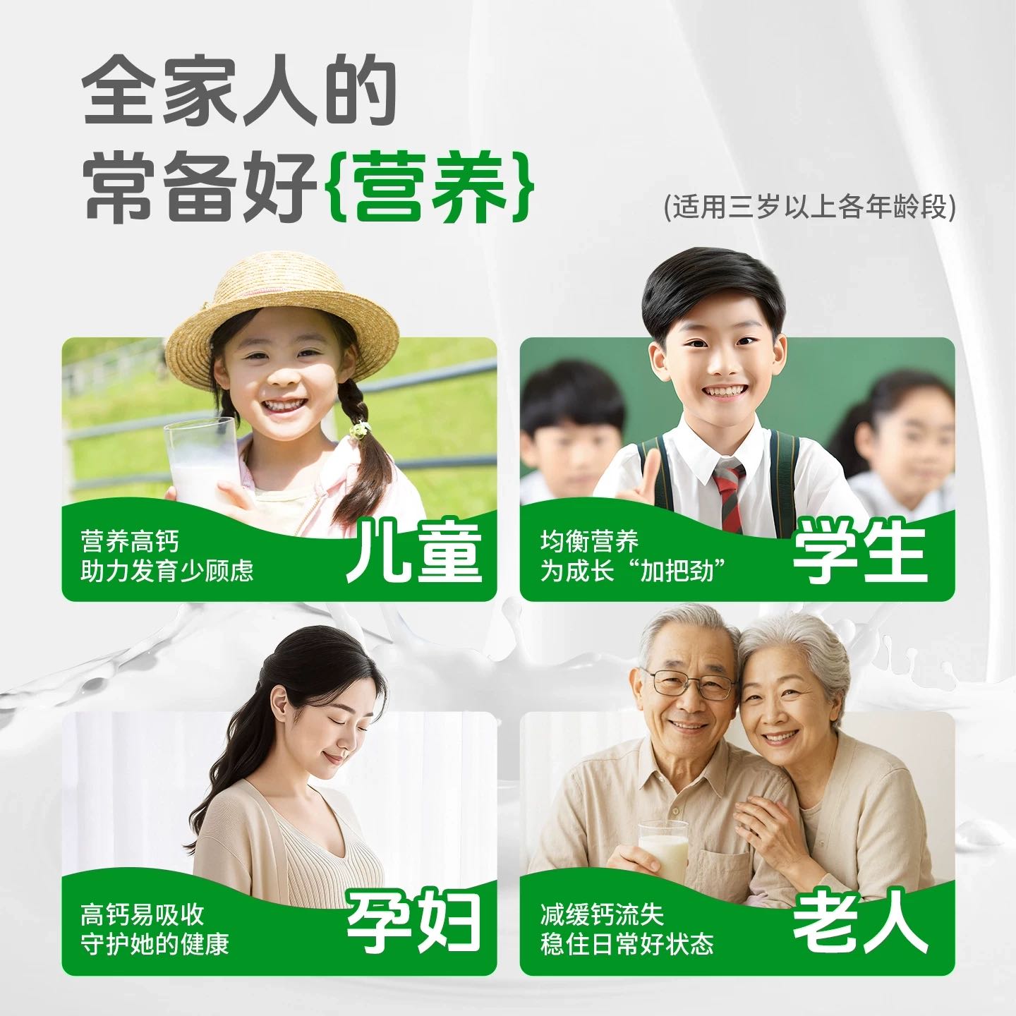 HANAS 新疆全脂淡奶粉纯牛奶粉300g成人奶粉-x 119元
