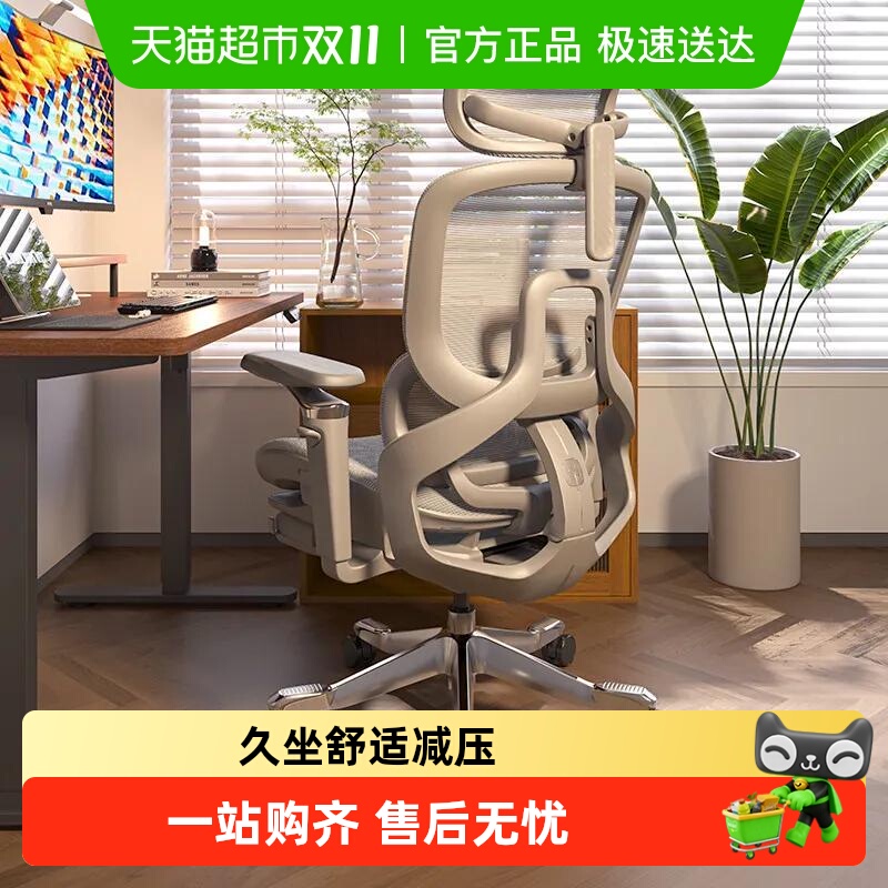 永艺 Flow360人体工学椅电脑椅久坐舒适办公椅撑腰椅学习椅整椅 黑色-魔术扶