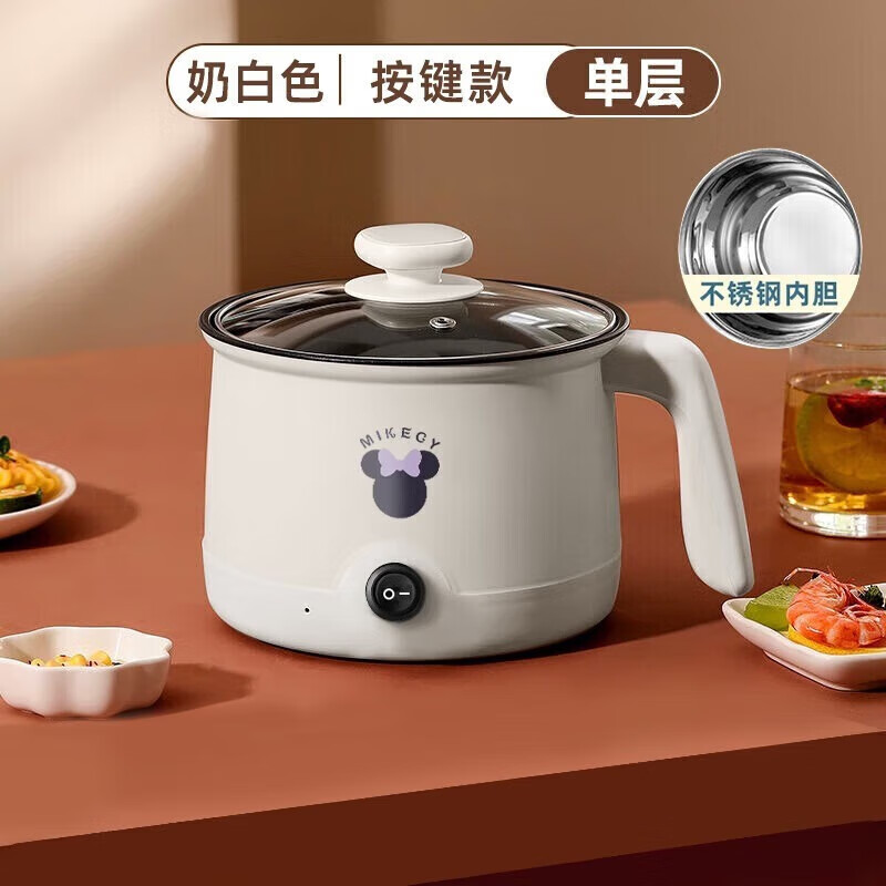 京喜 电煮锅电锅电火锅专用锅电炒锅多功能一锅宿舍电煮锅1-2人 0.01元