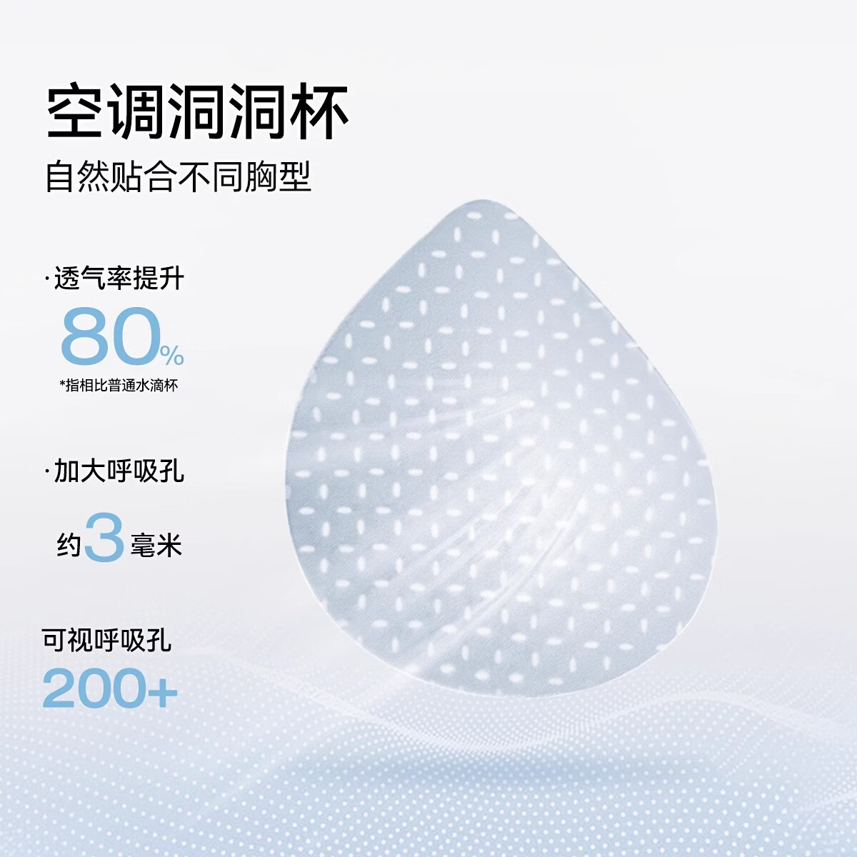 欧迪芬 无痕聚拢无钢圈文胸 浅兰 XL 29.5元（需买2件，共59元）