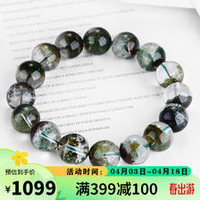 石玥珠宝 SY00361 幻影绿幽灵手串 16.5cm 1060元