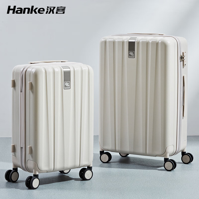 HANKE 汉客 行李箱男拉杆箱女登机旅行箱20英寸象牙白密码箱 264.71元（需用券