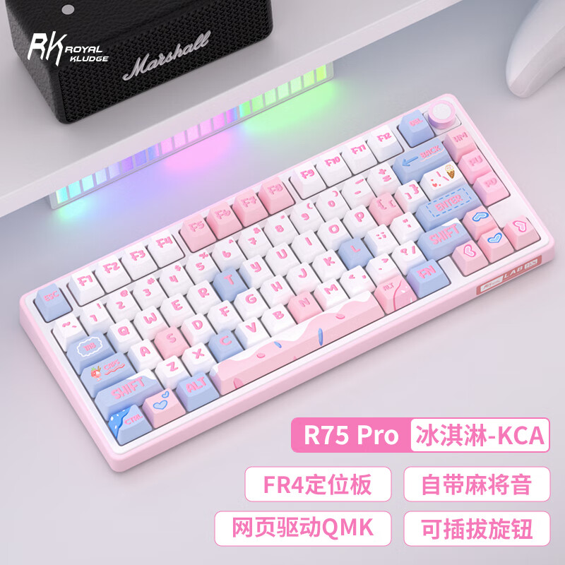 ROYAL KLUDGE RK ROYAL KLUDGERK R75Pro客制化机械键盘2.4g无线蓝牙有线三模电竞全键