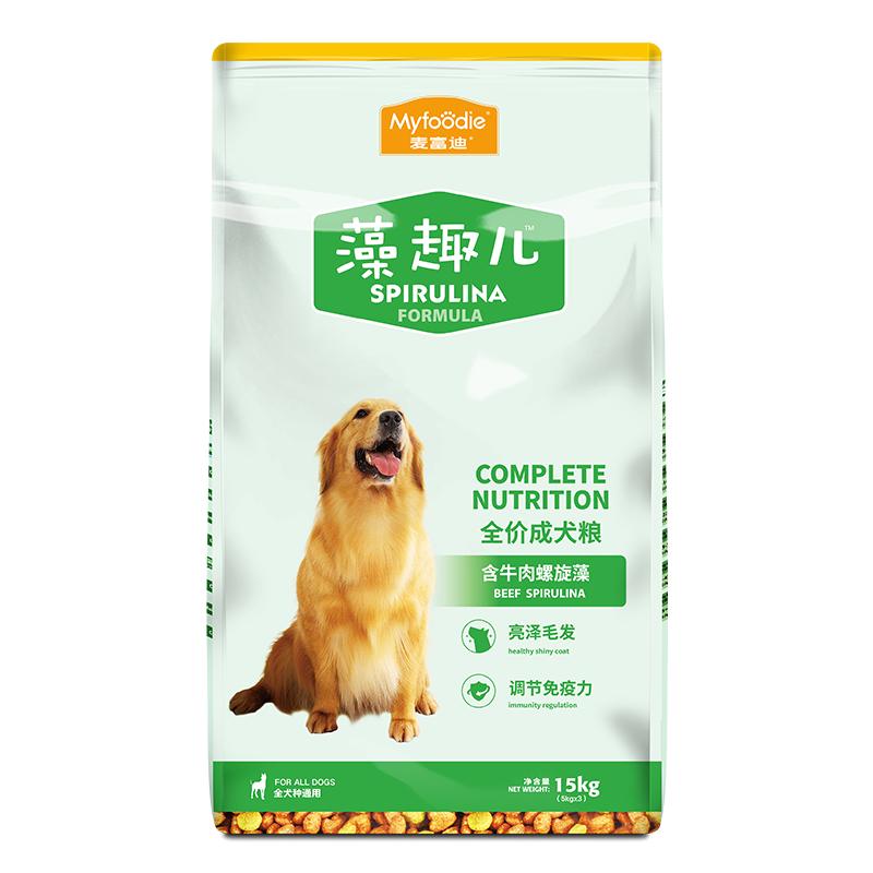 麦富迪 藻趣儿系列 牛肉螺旋藻通用成犬狗狗干粮 15kg 148.99元（需买3件，需