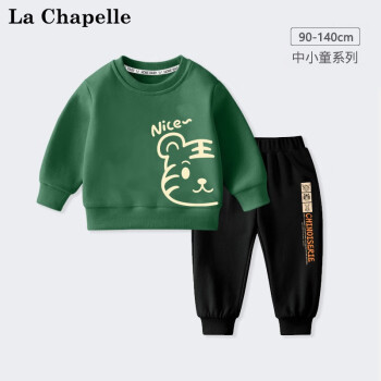 La Chapelle 儿童卫衣卫裤 两件套装 ￥49.8