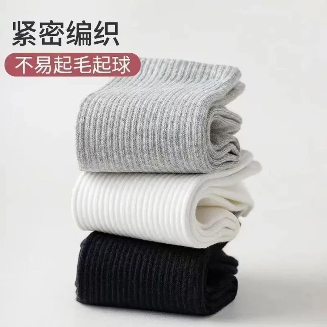 雅鹿 男袜子中筒袜 10双 5黑+5灰 7A抑菌防臭高弹透气 均码 6.84元